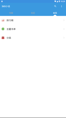 365小说2022