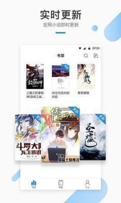 御宅窝自由的小说免费阅读