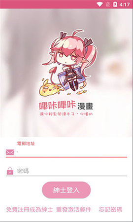 picacg正版2.2.1.2.3.4