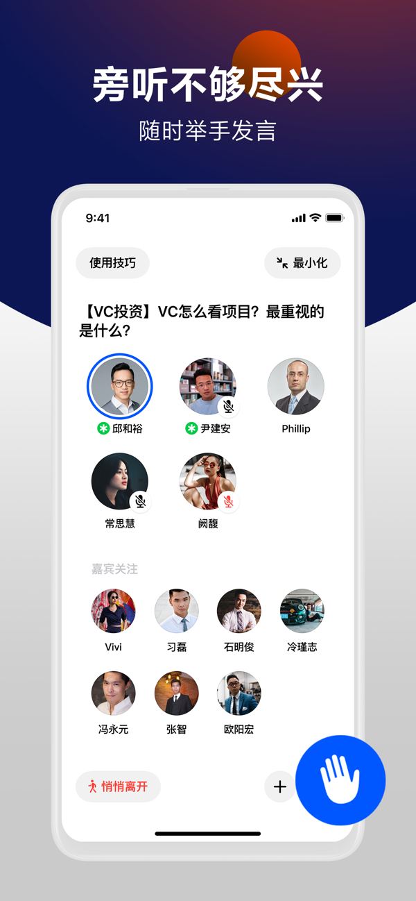 新米聊