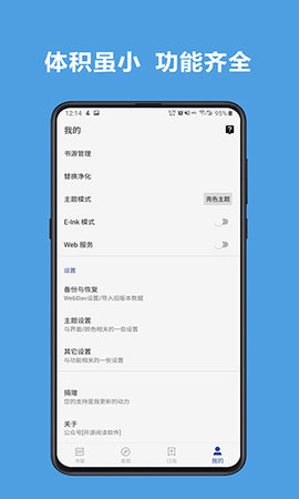 阅读2022