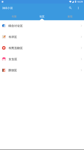 365小说2022