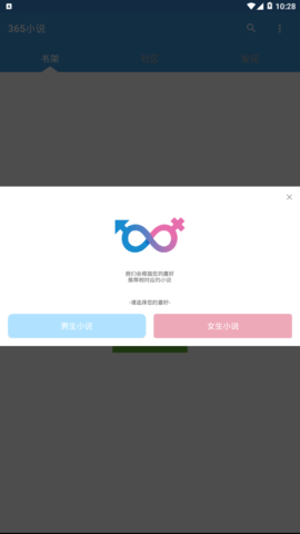 365小说2022