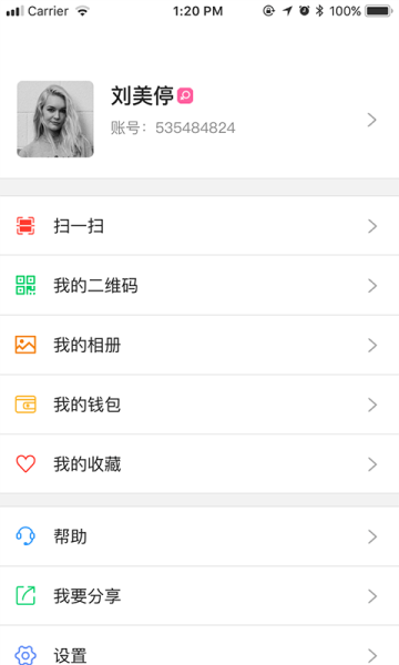 星讯交友