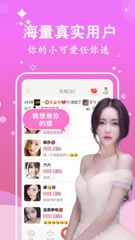 千思语