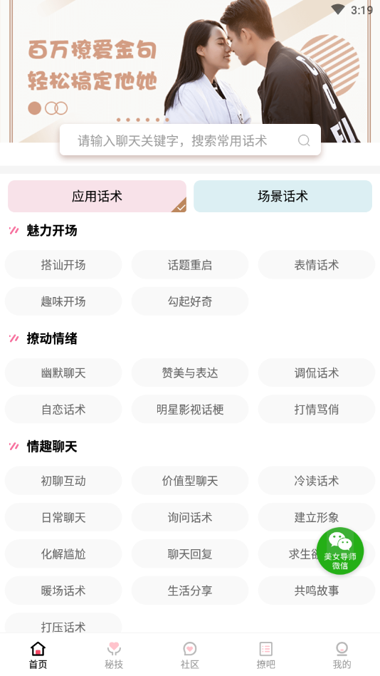 叔叔不约
