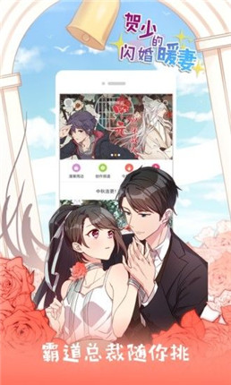 次元狗动漫安卓版