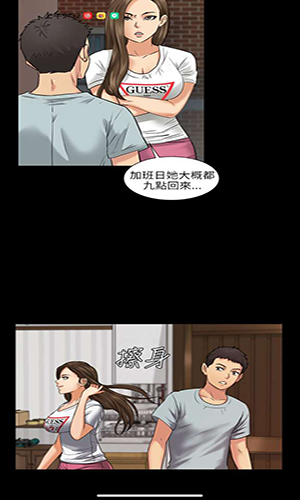 51漫画免费永久VIP破解版