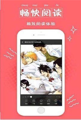 哇咔漫画仲夏版app最新版