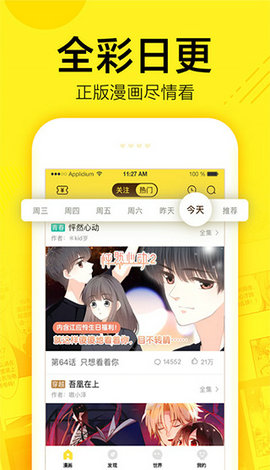 喵绅hcmoic汉化官网版2022