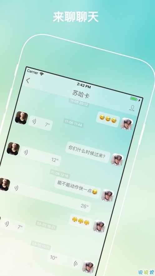 纸飞机