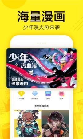 油条漫画app破解版安卓