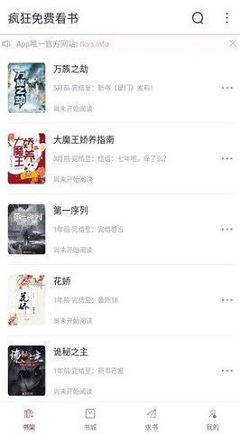 疯狂阅读2022