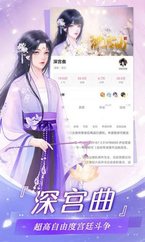 易次元破解版无限次元币2022