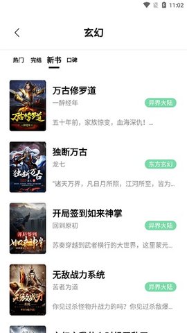 书香仓库2022