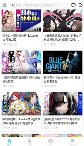 lk轻小说