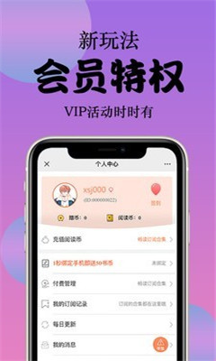 西皮漫app最新版