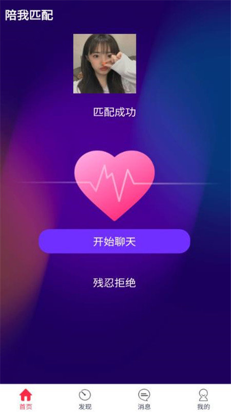 茶馆儿