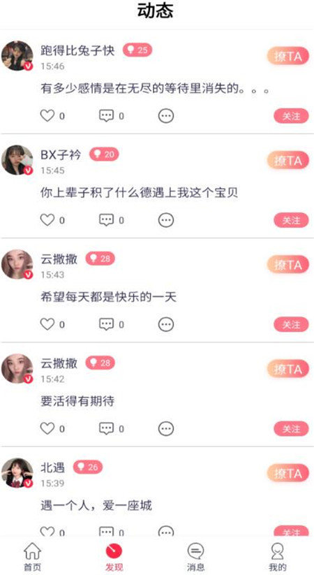 茶馆儿