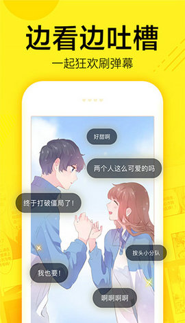 喵绅hcmoic汉化官网版2022
