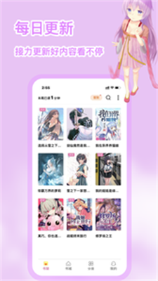 次元姬小说免费阅读
