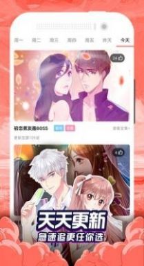 95漫画app破解版
