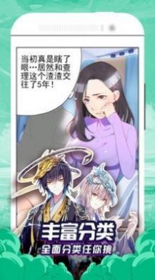 95漫画app破解版