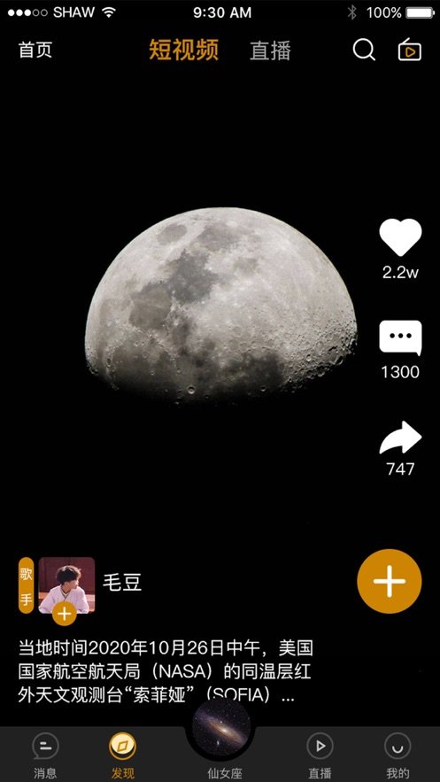来忒Laite