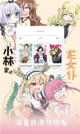 次元狗动漫安卓版