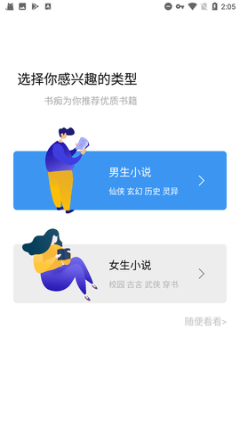 书痴2022