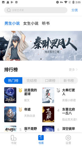 书痴2022