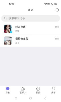 聊韶交友