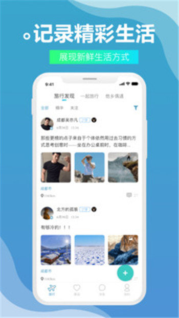网红黑料研究所