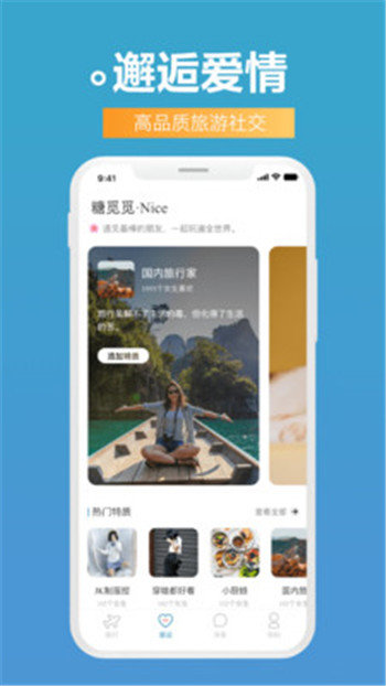 网红黑料研究所