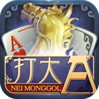 同城游打大A内蒙版