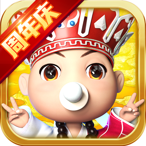 道友请留步九游版