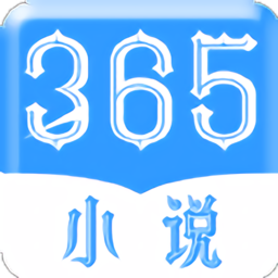 365小说2022