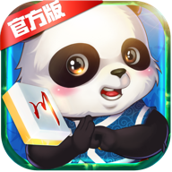 熊猫四川麻将欢乐血战版