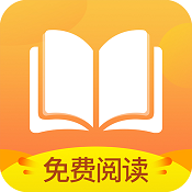 小说亭无广告版