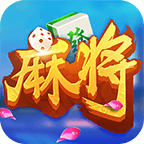 古特麻将红包版