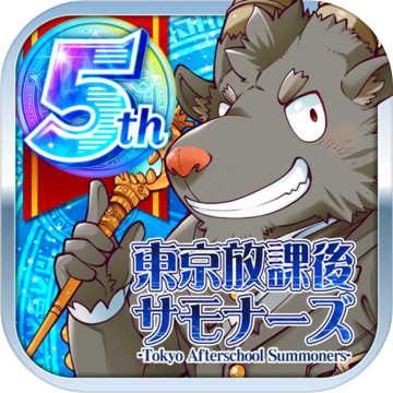 东京放课后召唤师手游