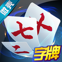 微壳字牌单机版