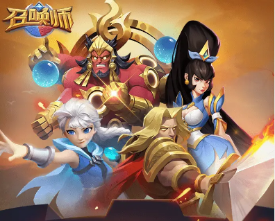召唤师纷争游戏