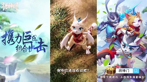 将神门游戏