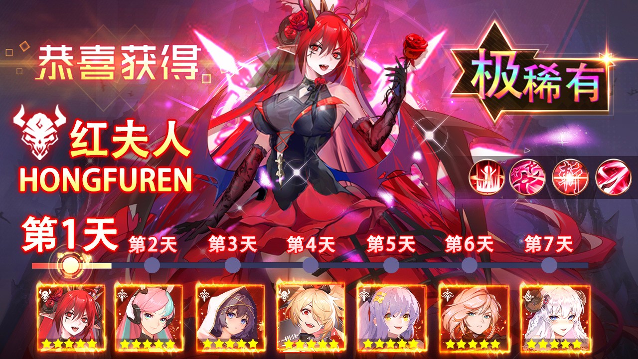 元素觉醒女武神