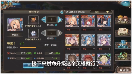 姬战誓约安卓版