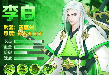 放置与探险礼包版