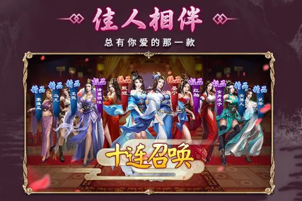 玉女三国福利版