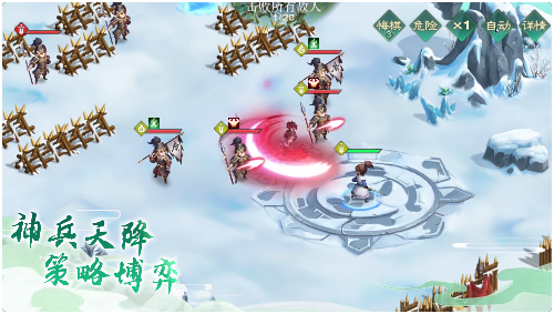 仙弈传说九游版