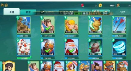 怼怼梦三国2021最新版